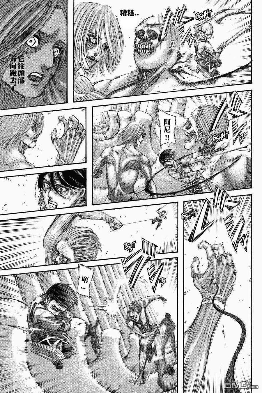 第33页