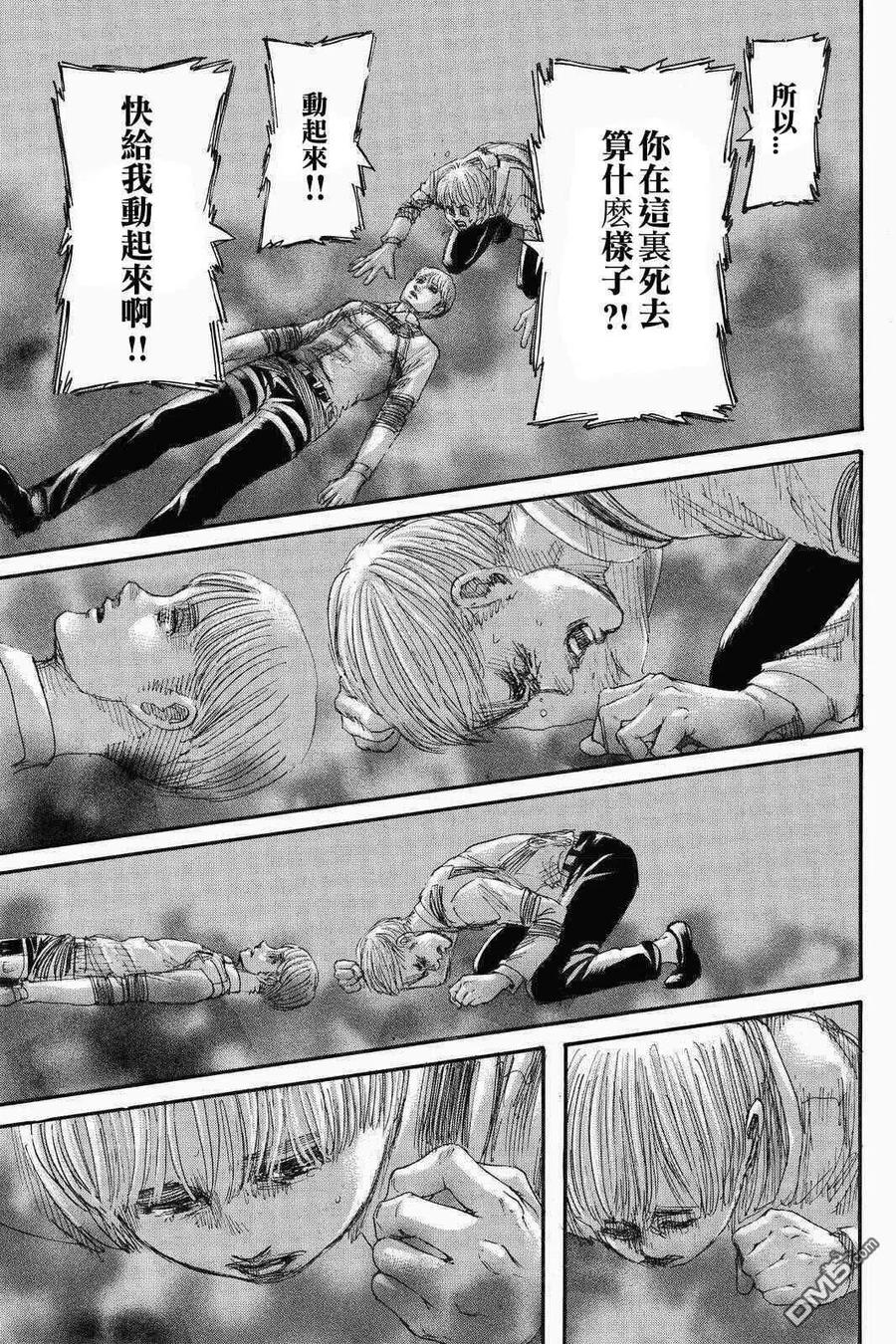 第41页