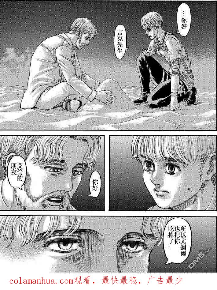 第45页
