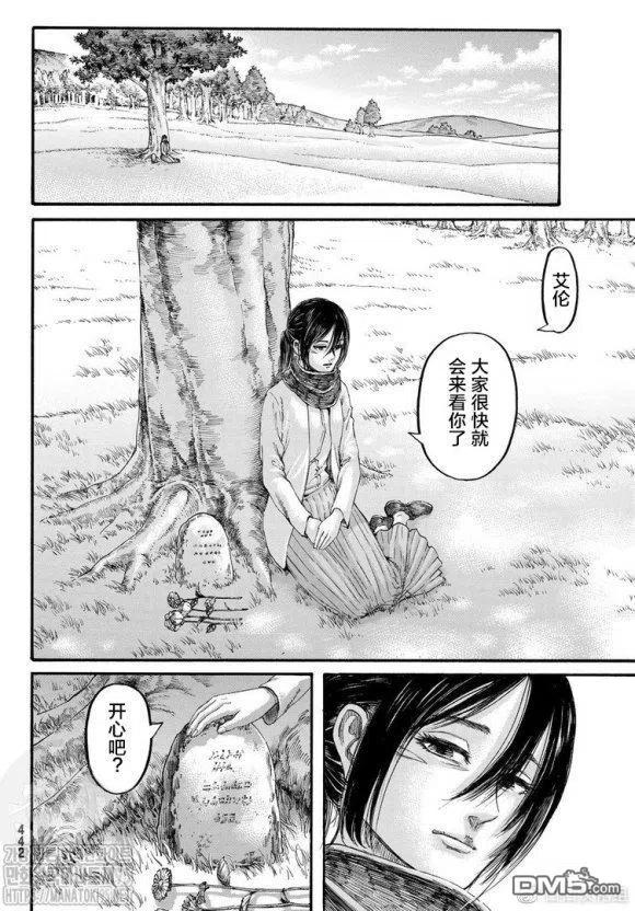 第42页