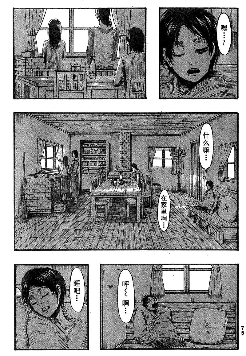 第22页