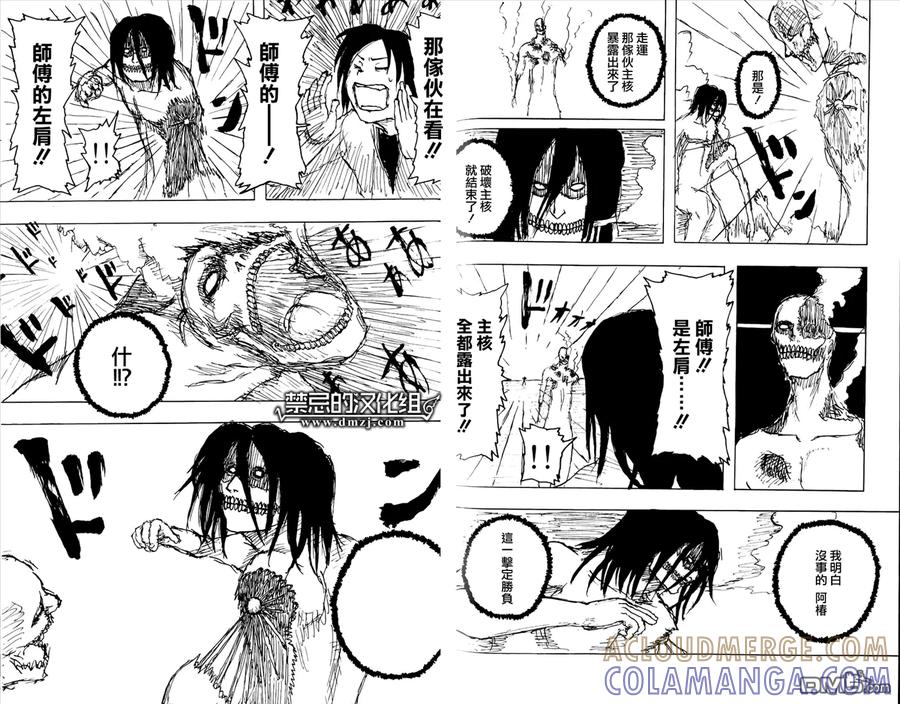 第31页