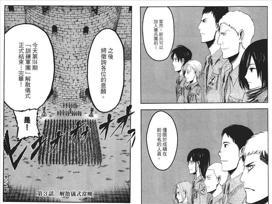 第51页