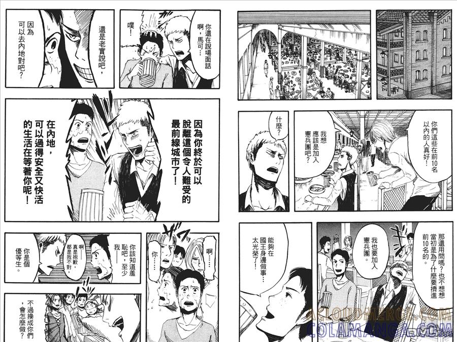 第52页