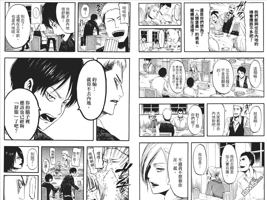 第53页