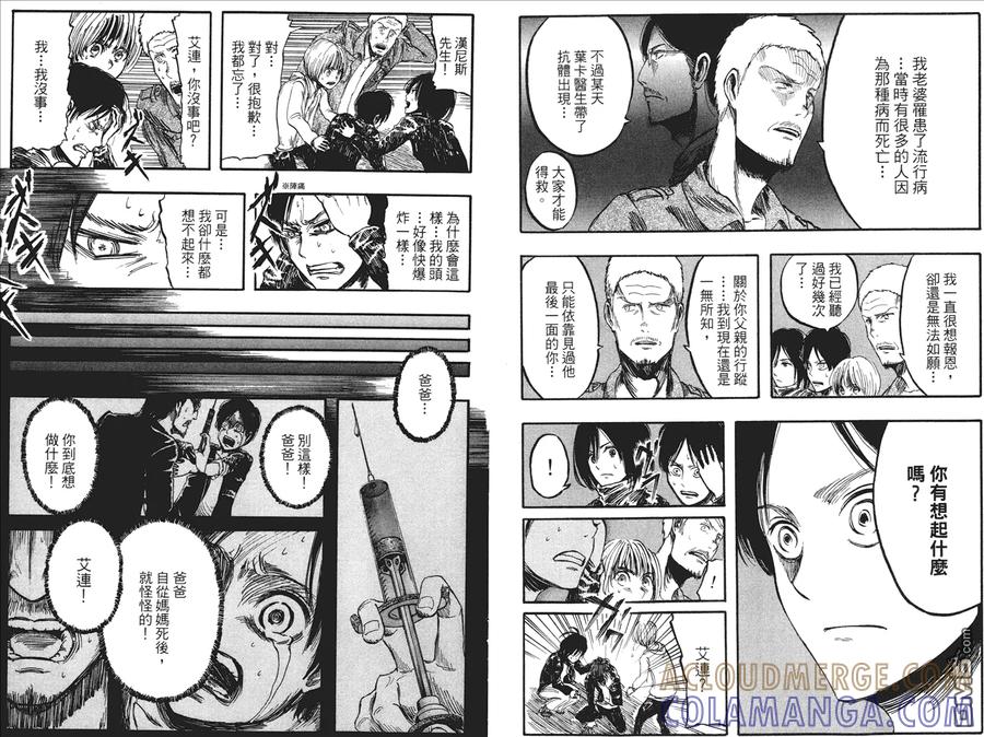 第61页