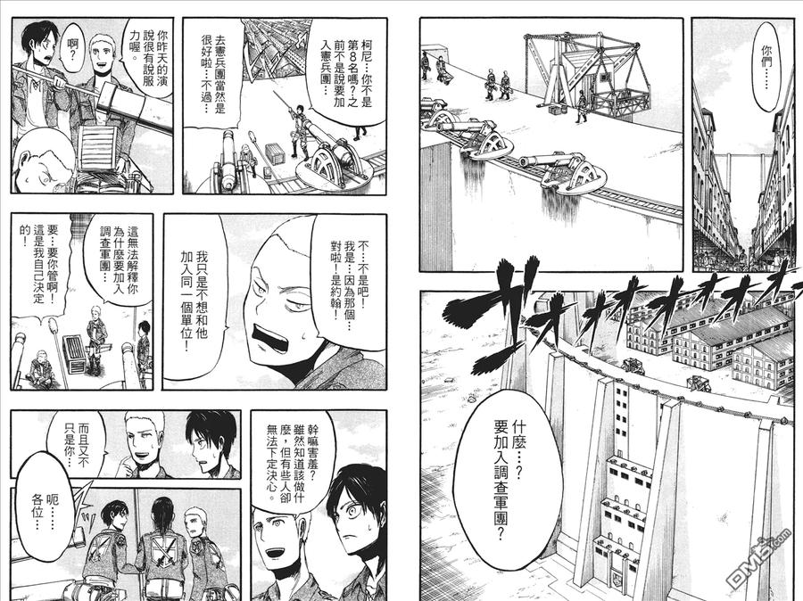 第63页