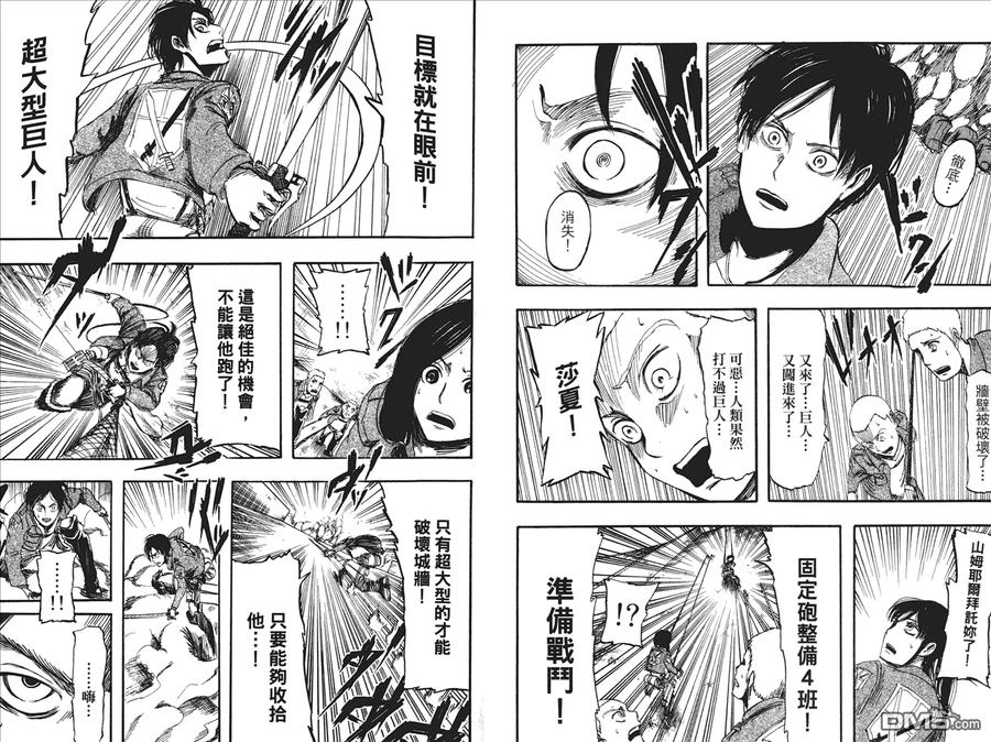 第71页