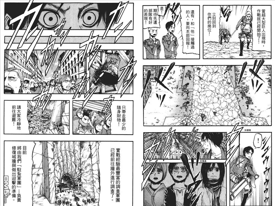 第80页