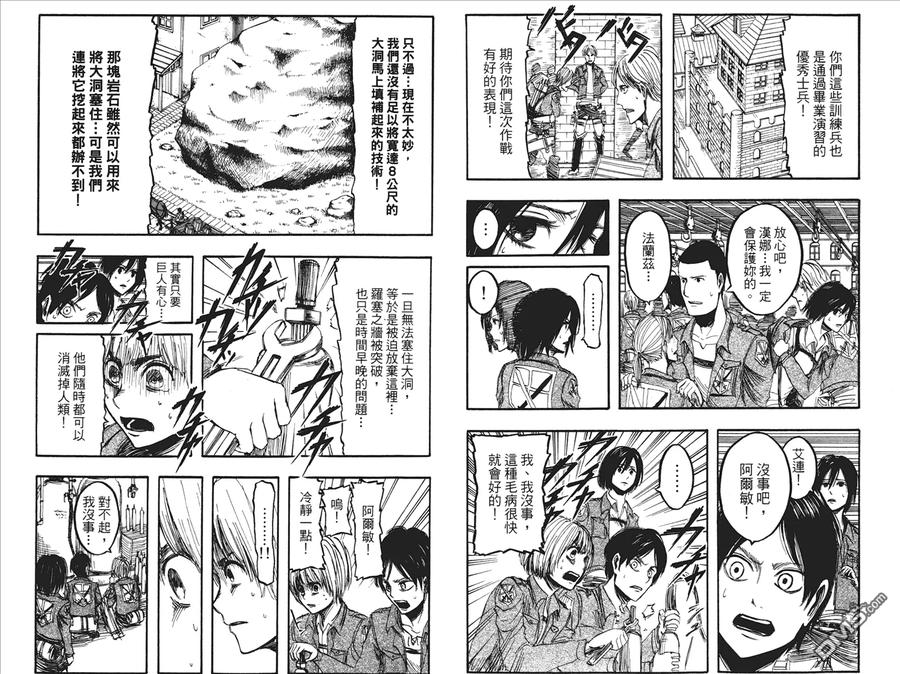 第81页