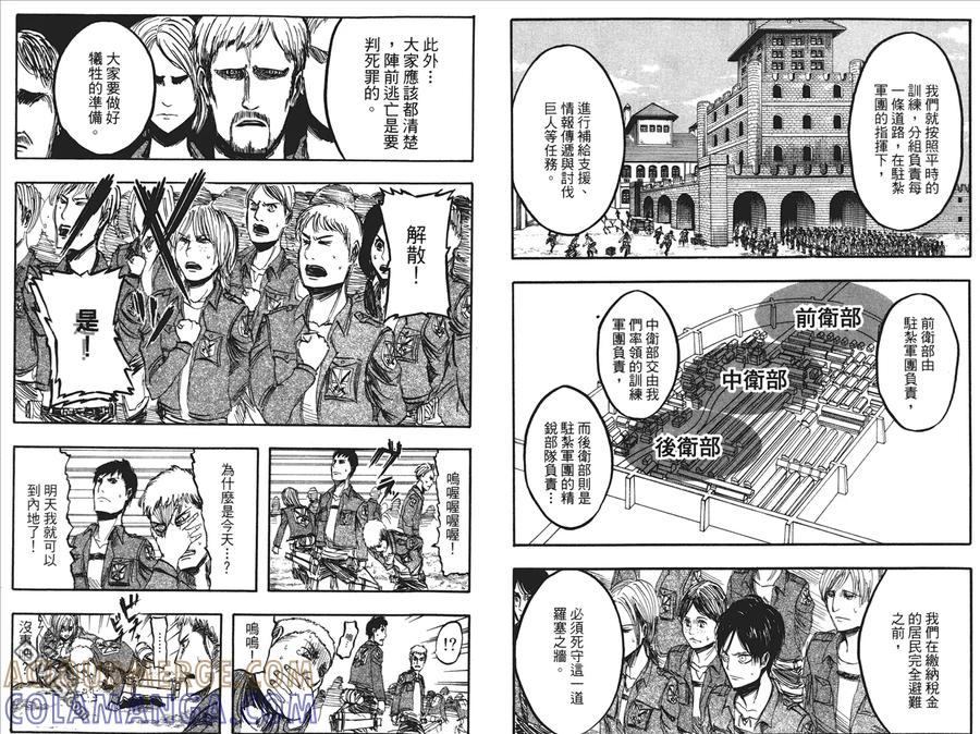 第82页