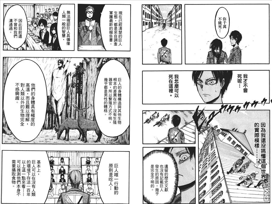 第84页
