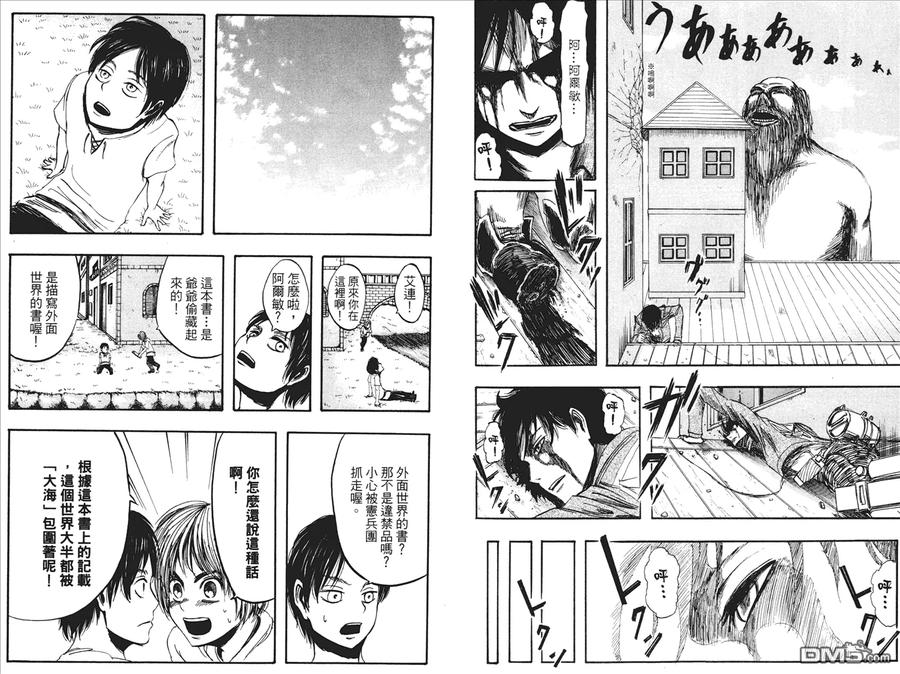 第93页