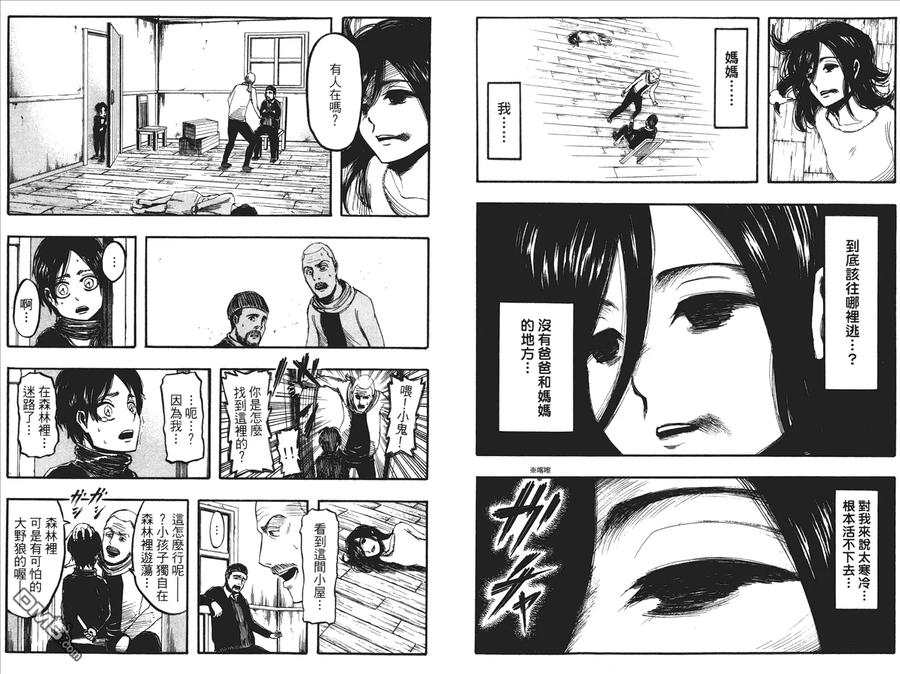 第26页