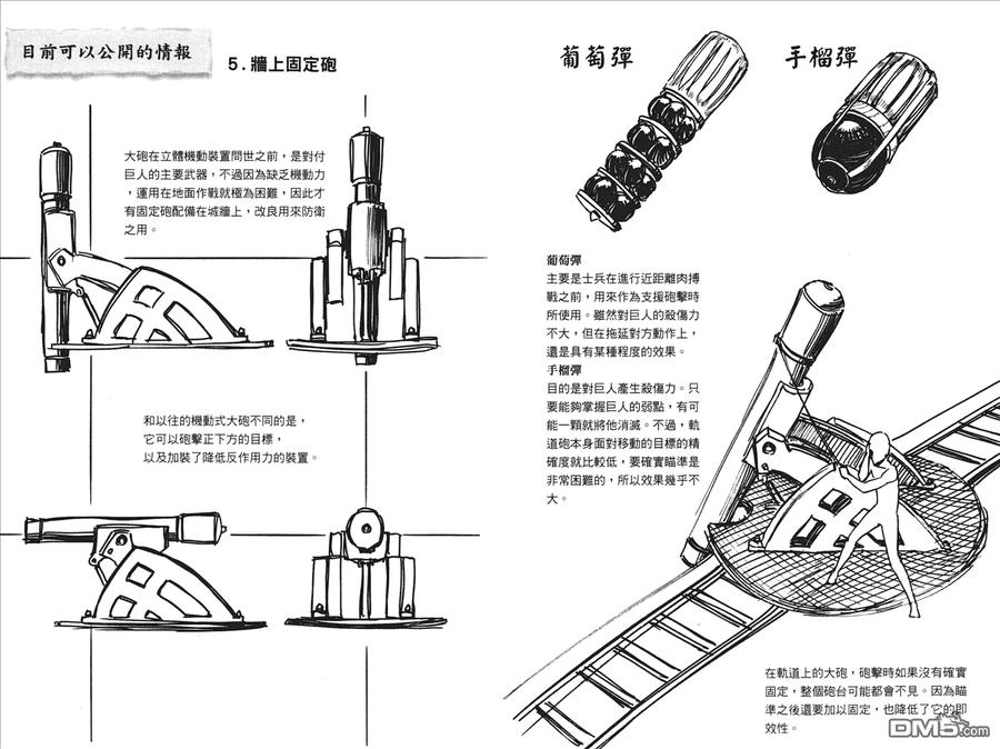 第39页