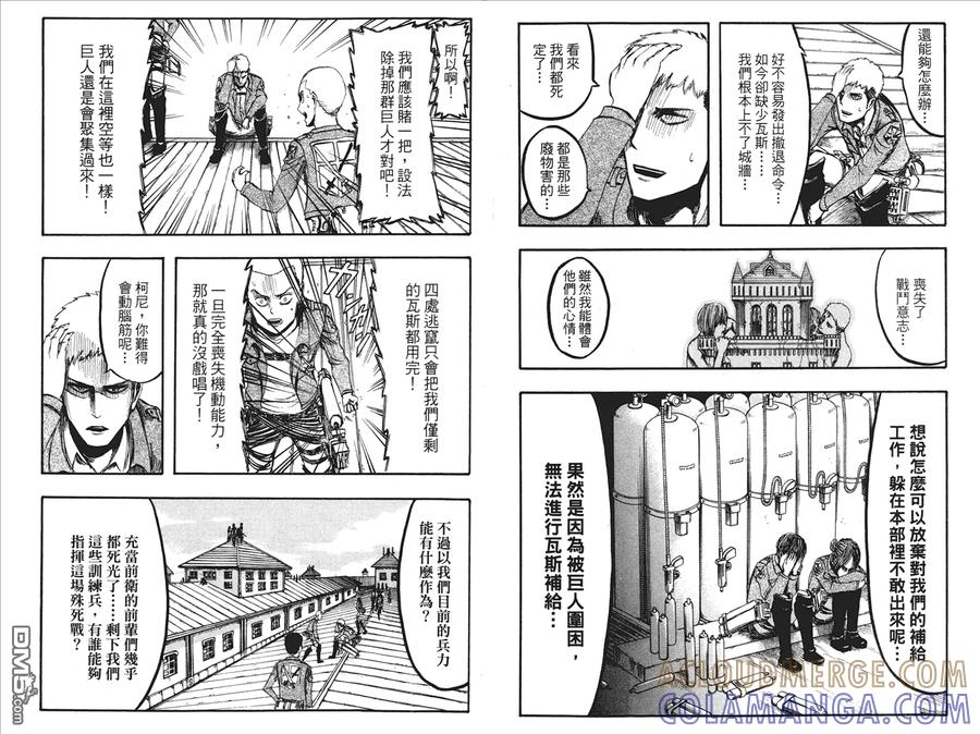 第43页