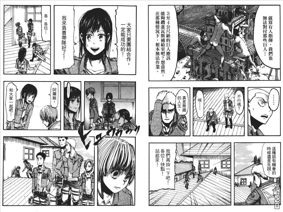 第44页