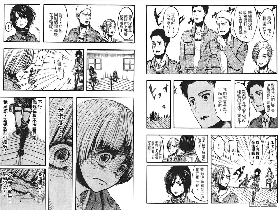 第45页