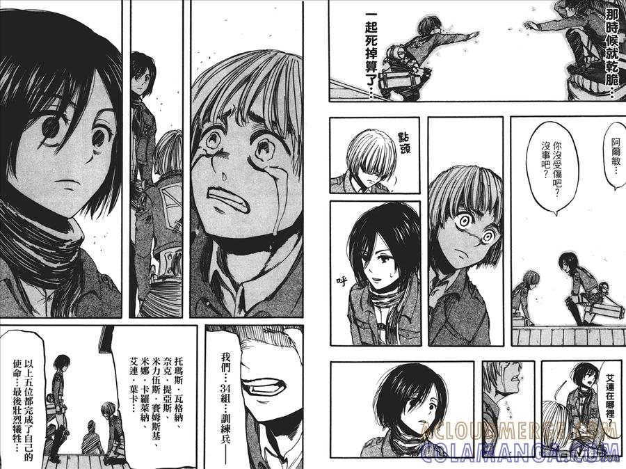 第46页