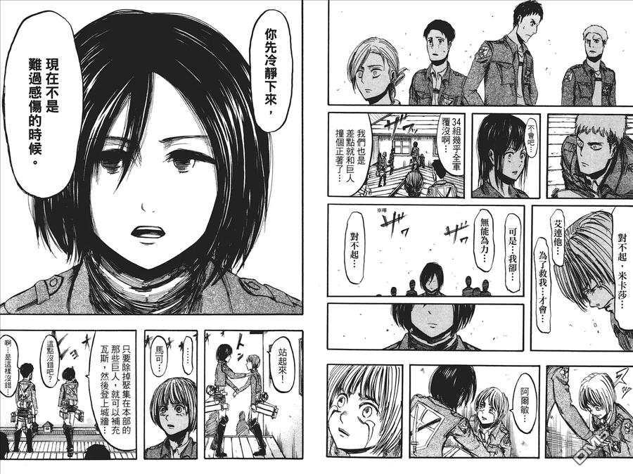 第47页