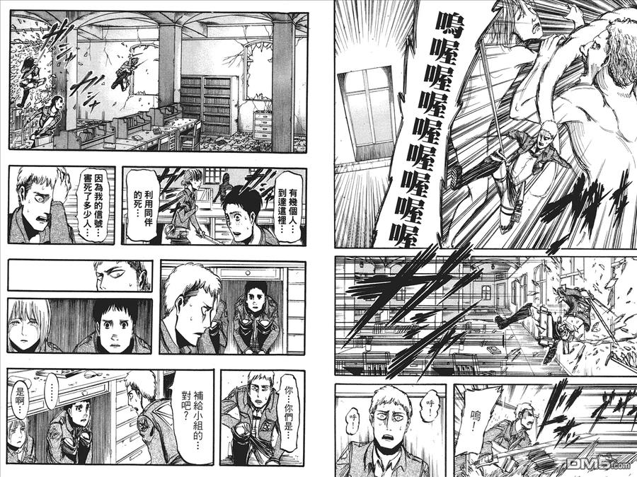 第71页