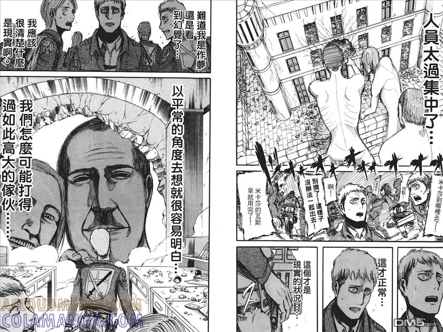 第73页
