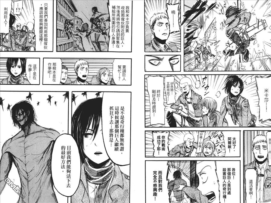 第75页