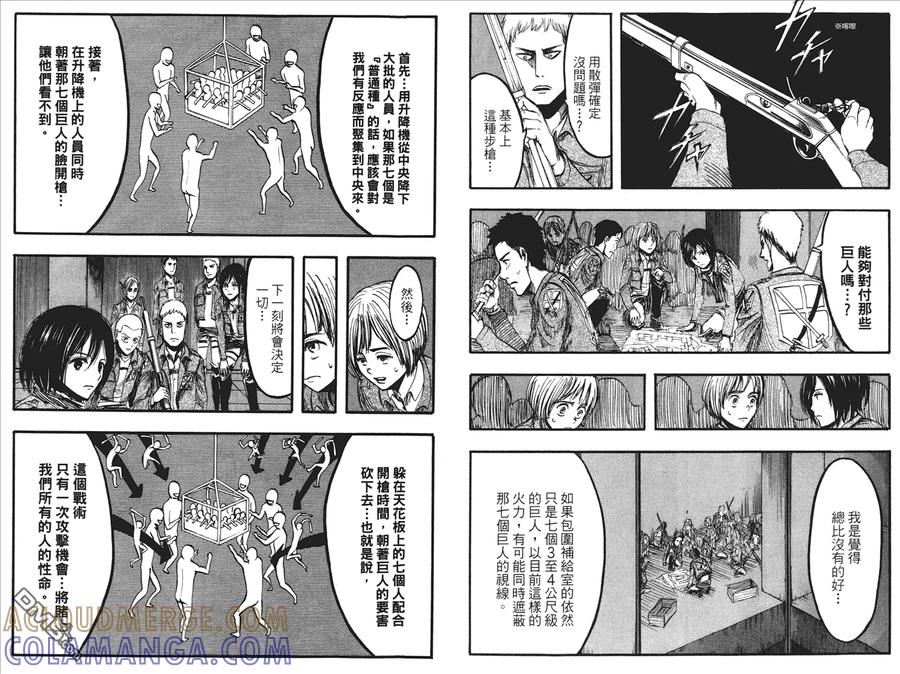 第79页