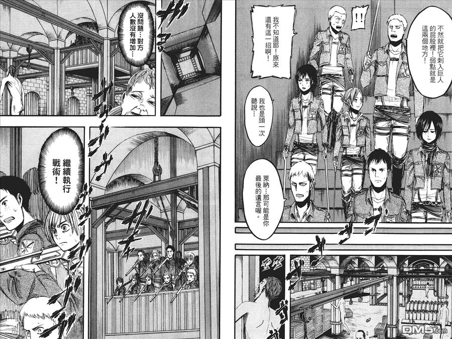 第81页