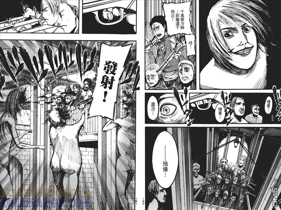 第82页