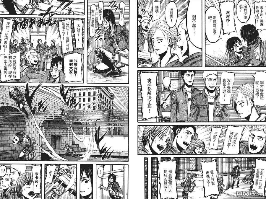 第86页