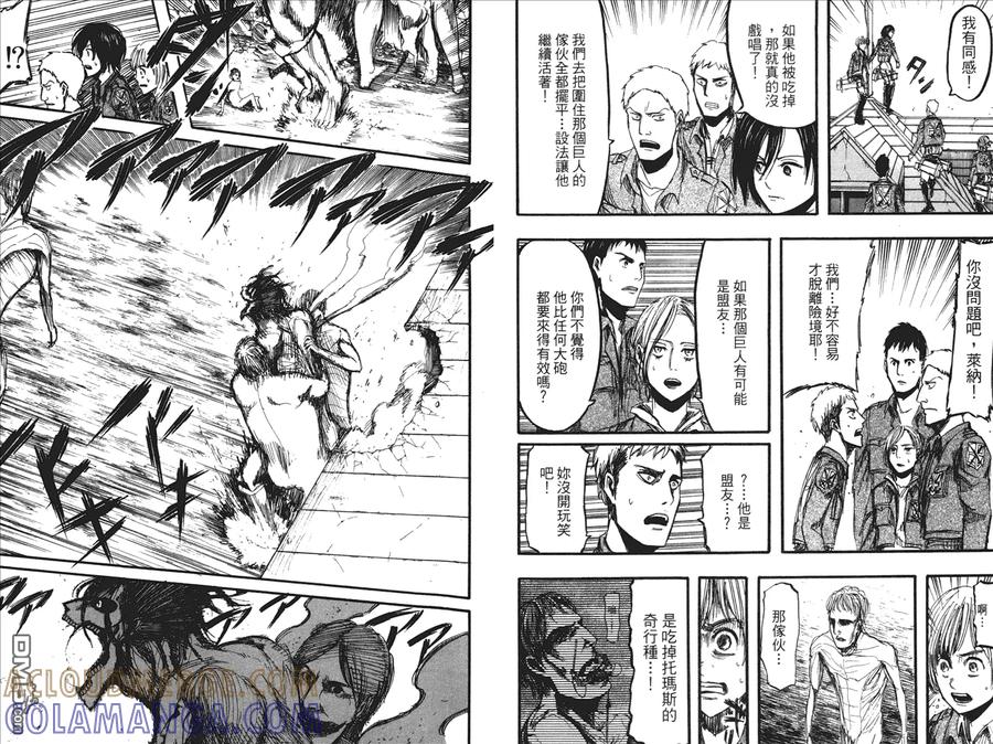 第88页