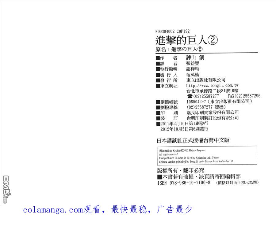 第98页