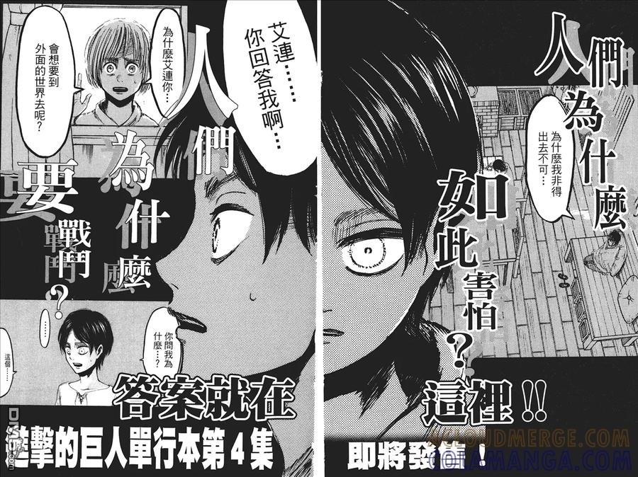 第101页