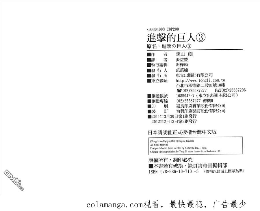 第102页