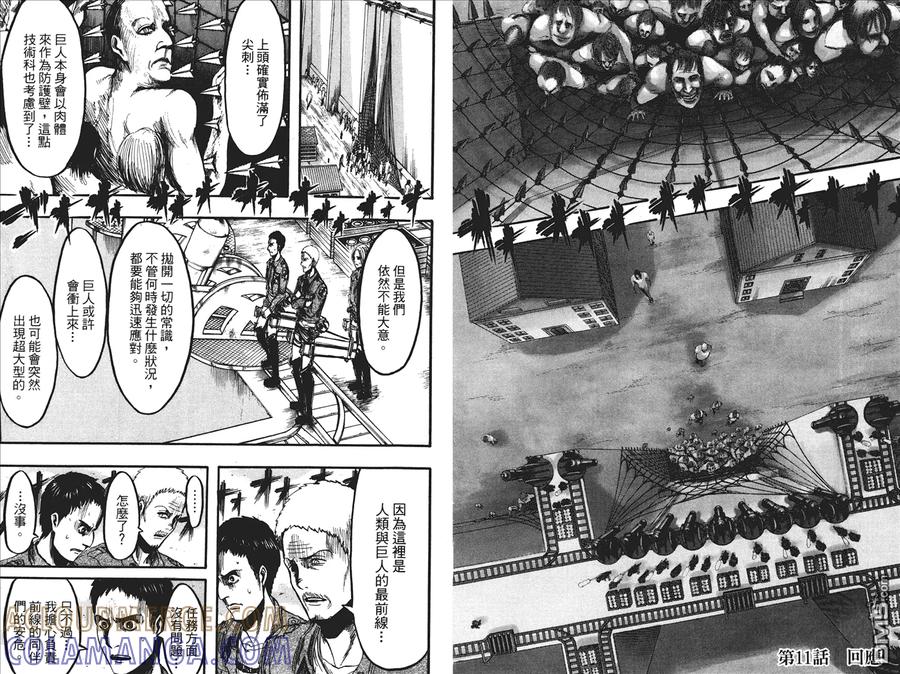 第37页