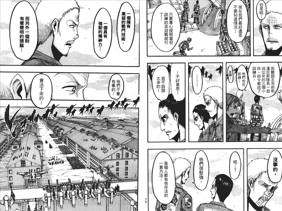第38页