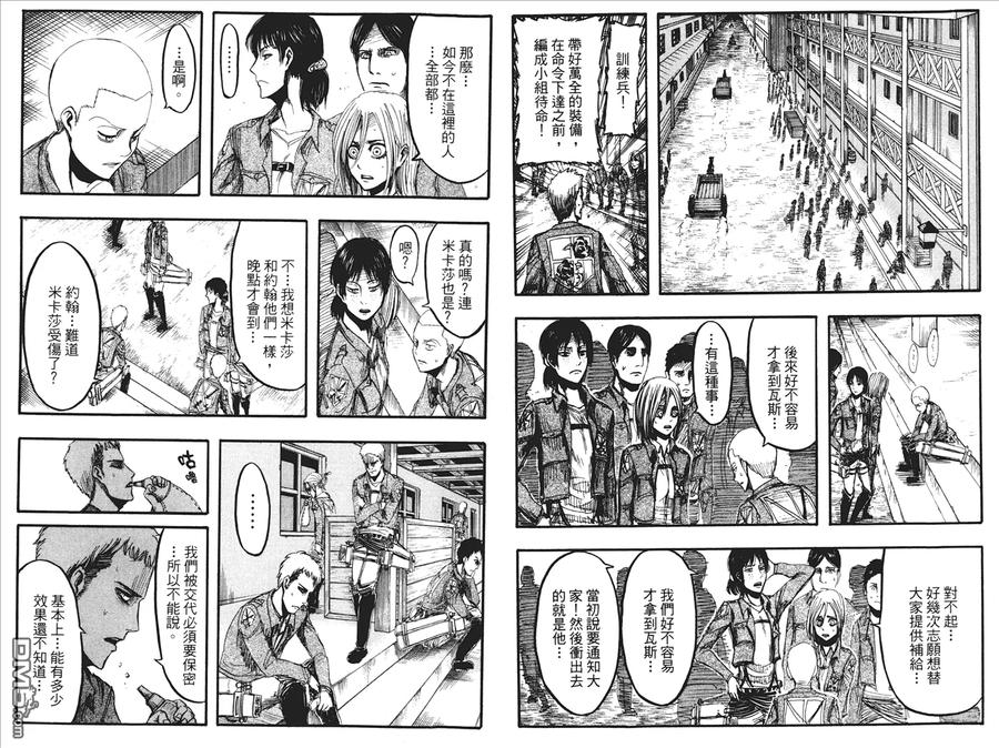 第39页