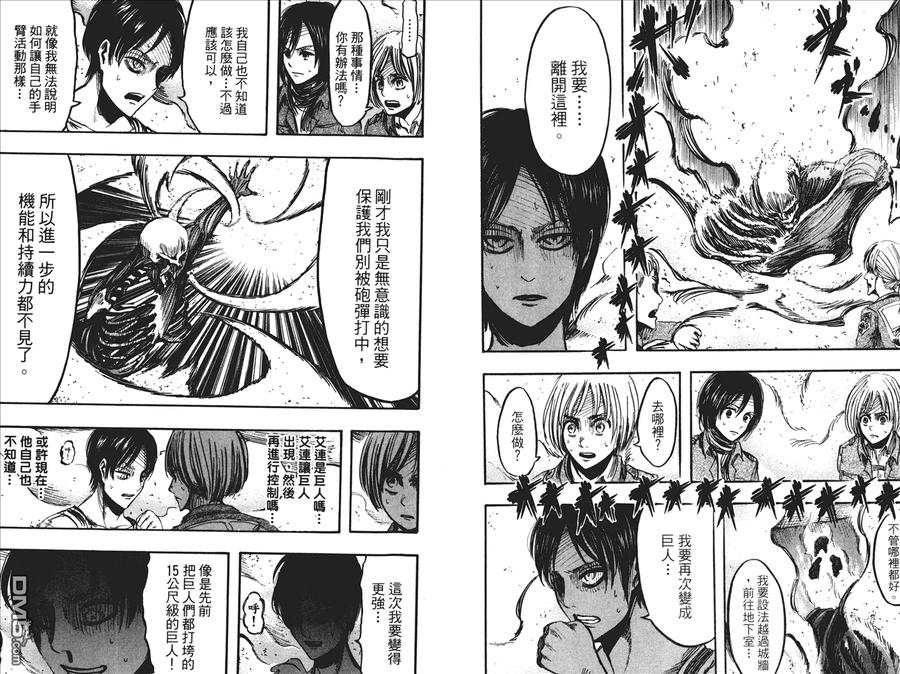 第46页