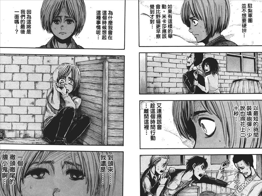 第48页