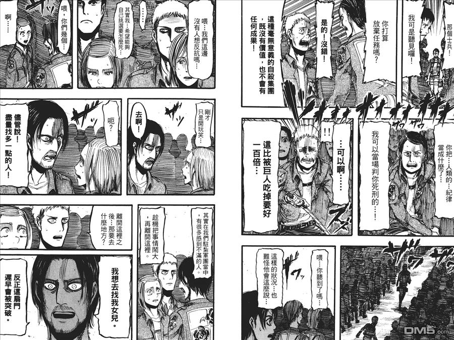 第63页