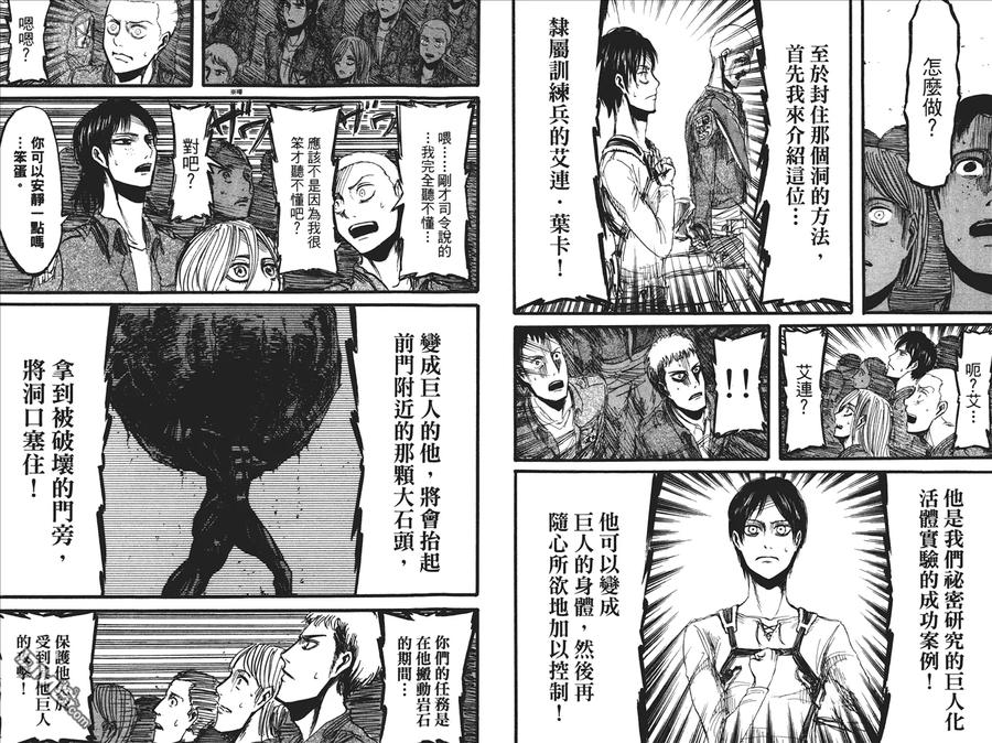 第66页