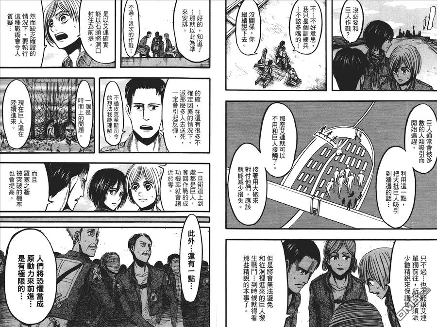 第67页