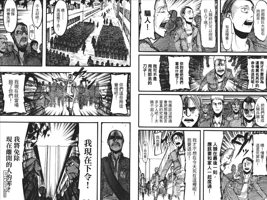 第68页