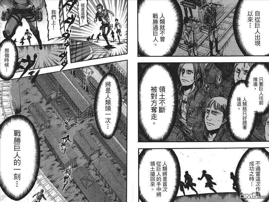 第74页