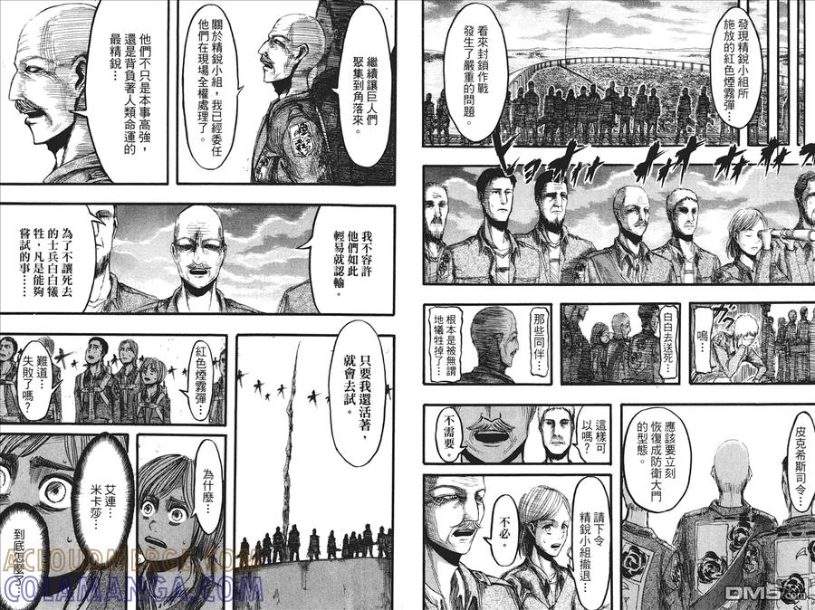 第85页