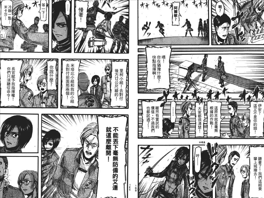 第86页