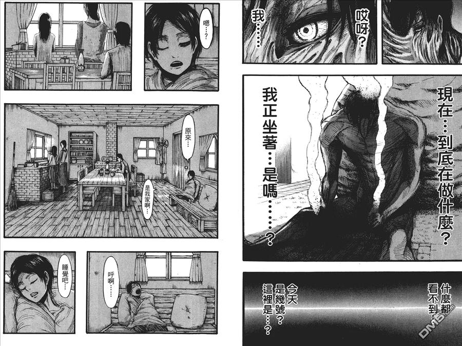 第91页