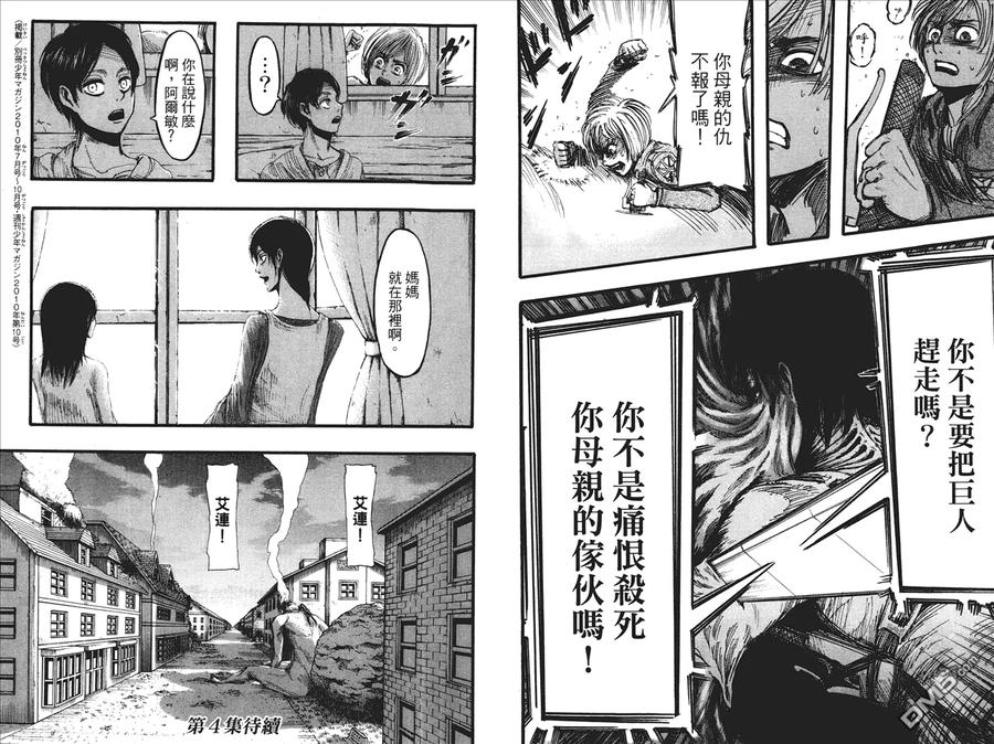第99页
