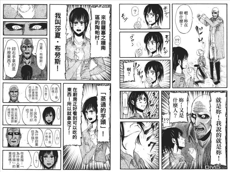 第33页